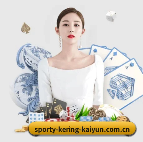 开云网站 APP 界面